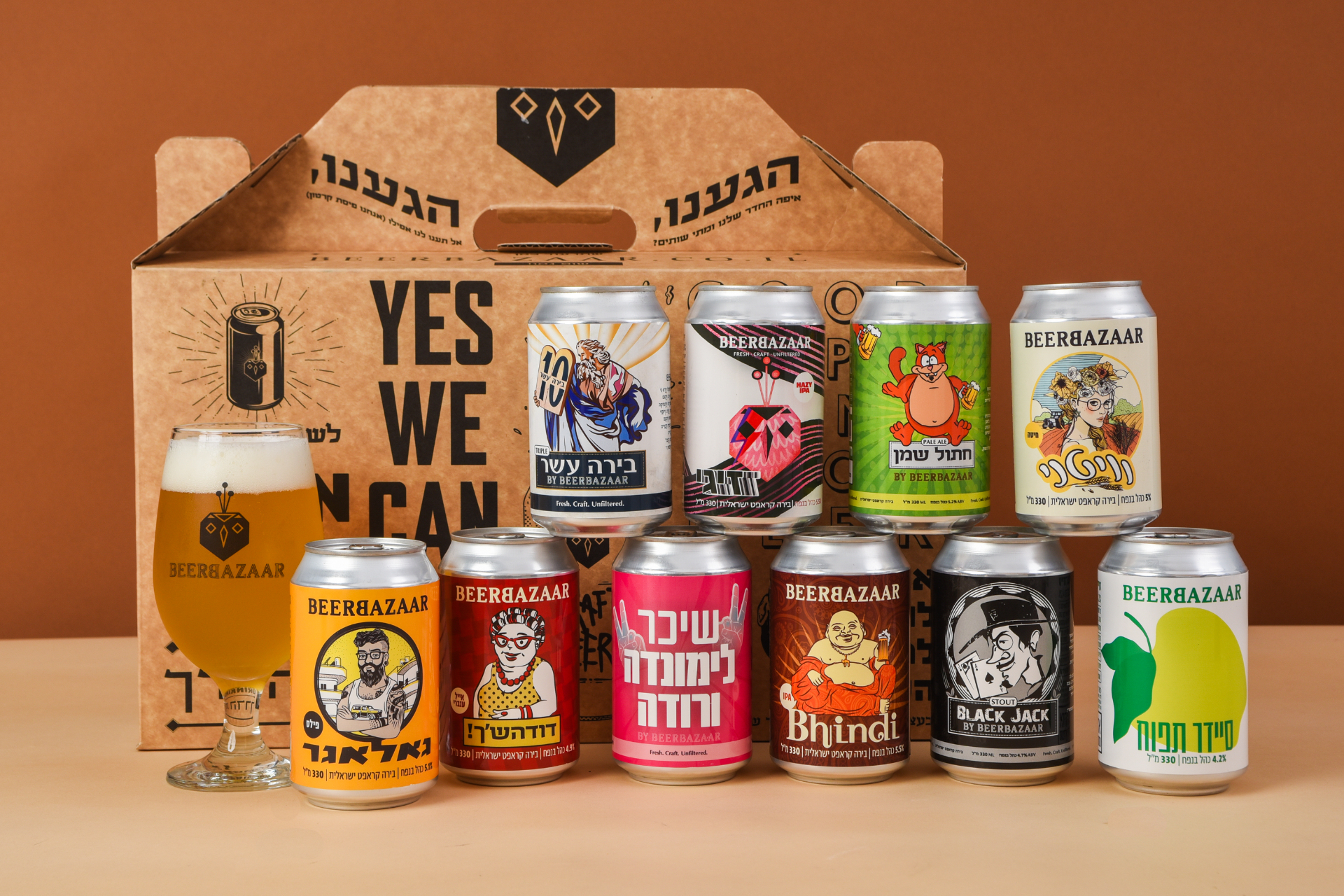 מארזי בירות עד הבית